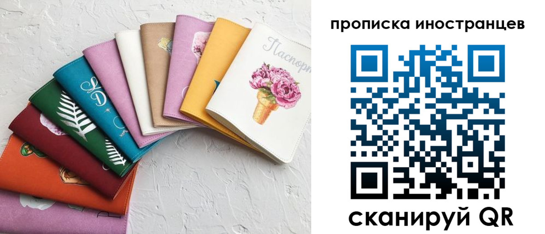 прописка для школы в Шлиссельбурге
