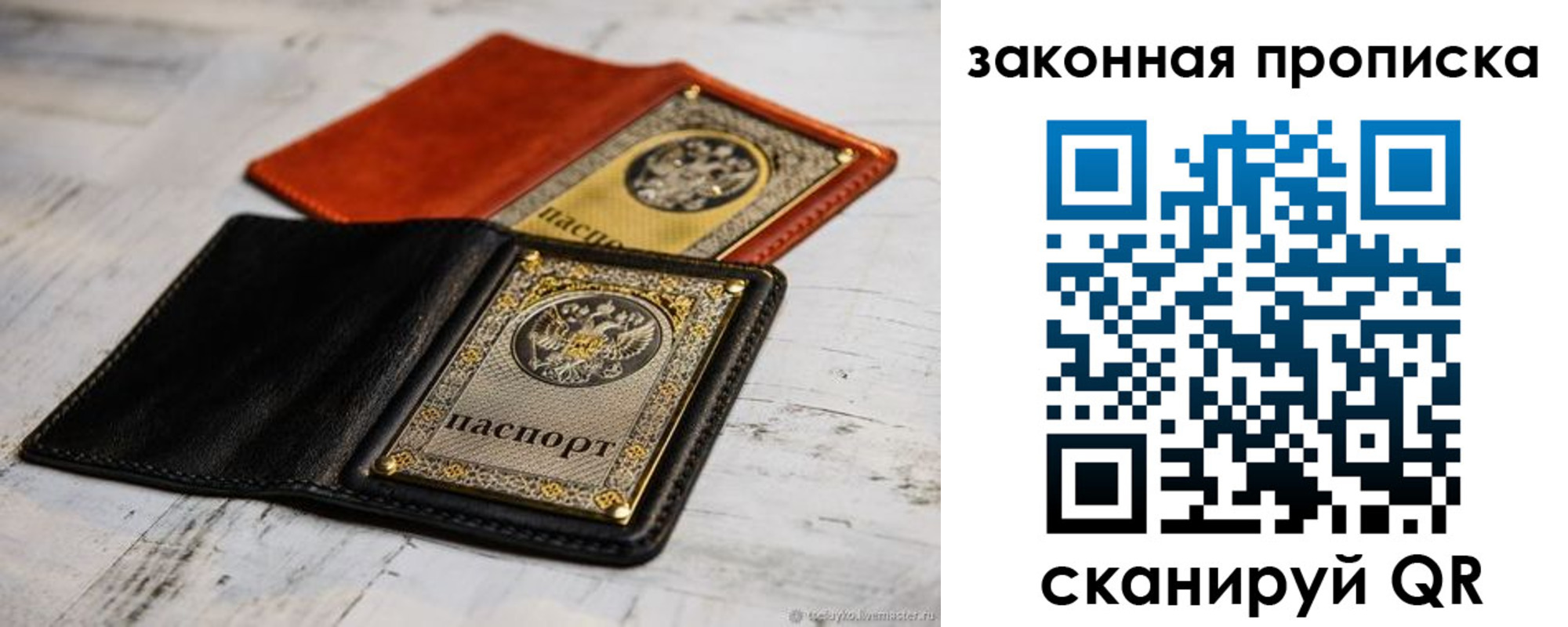 найти адрес прописки в Шлиссельбурге